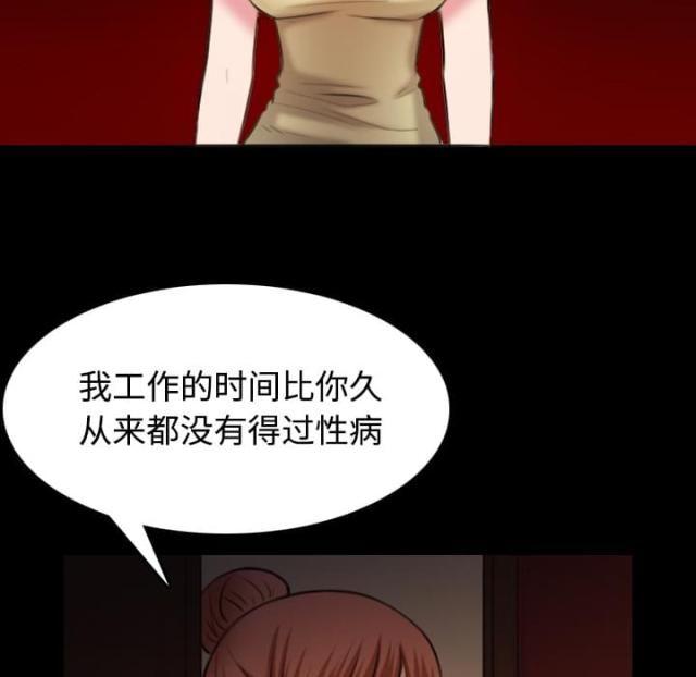 第58话46