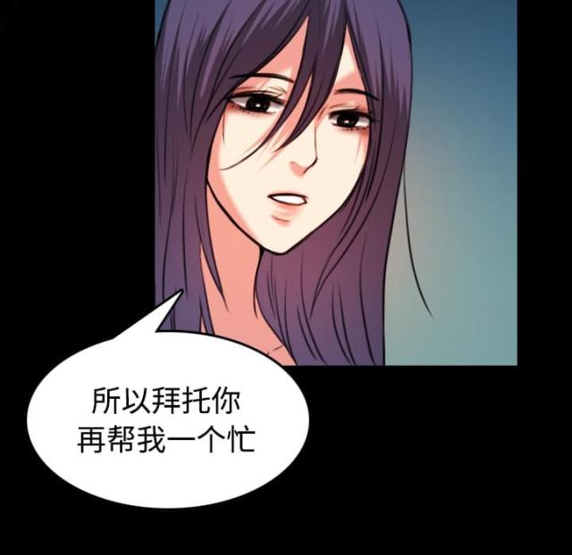 第56话30