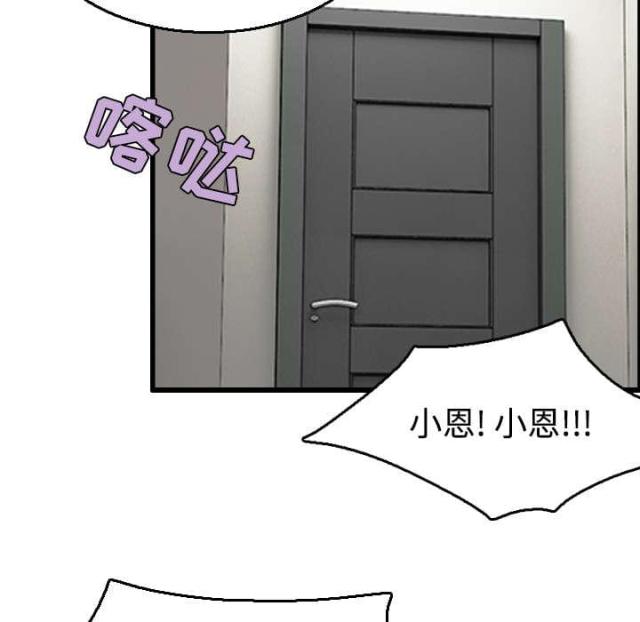 第28话38