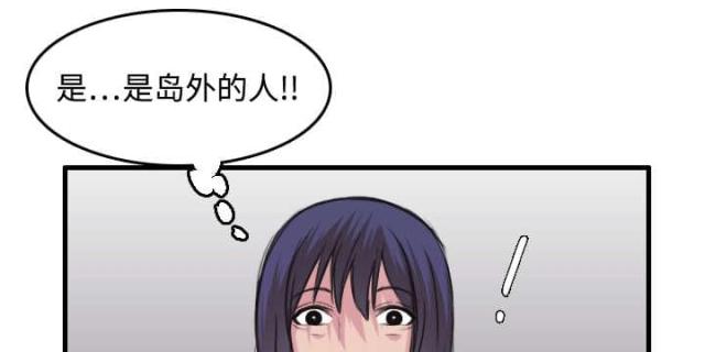 第17话43