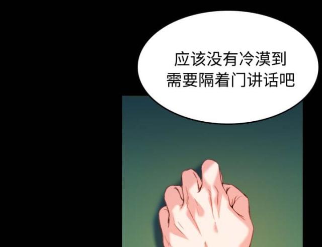 第55话18