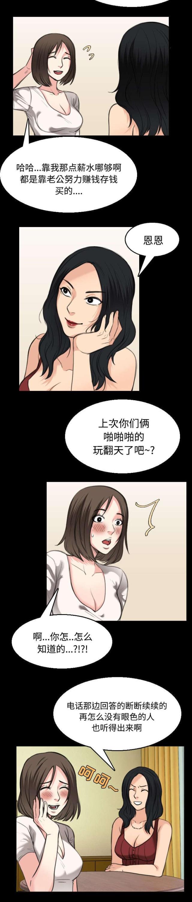 第30话39