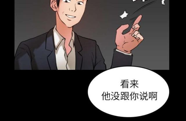 第40话29