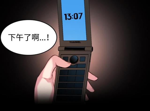 第59话12