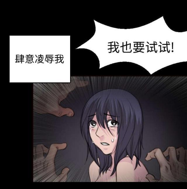 第13话25