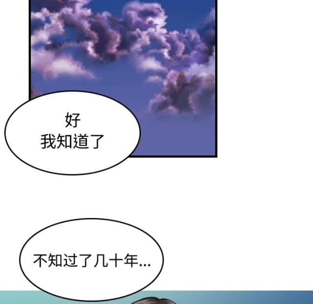 第63话49