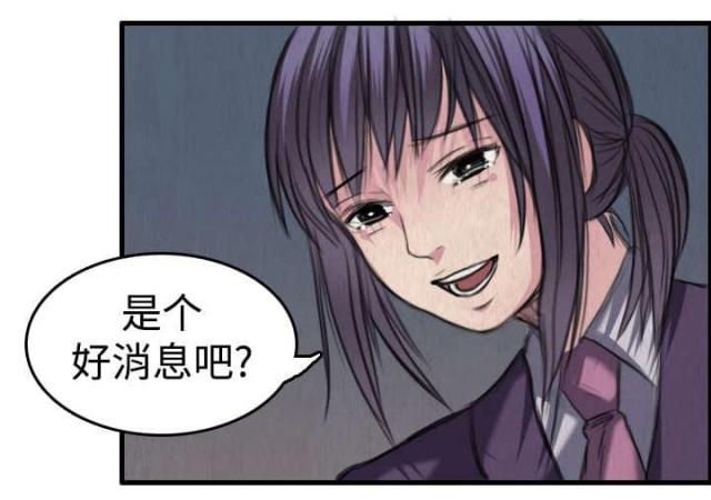 第9话16