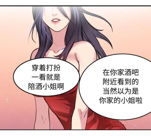 第24话35