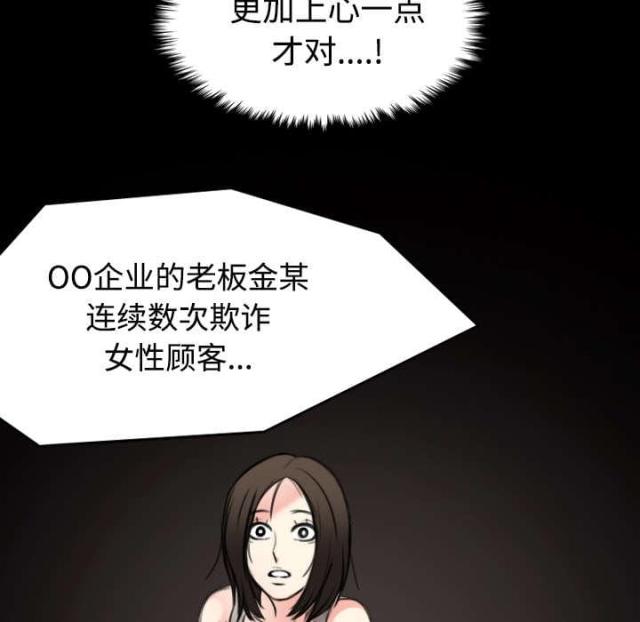第31话7