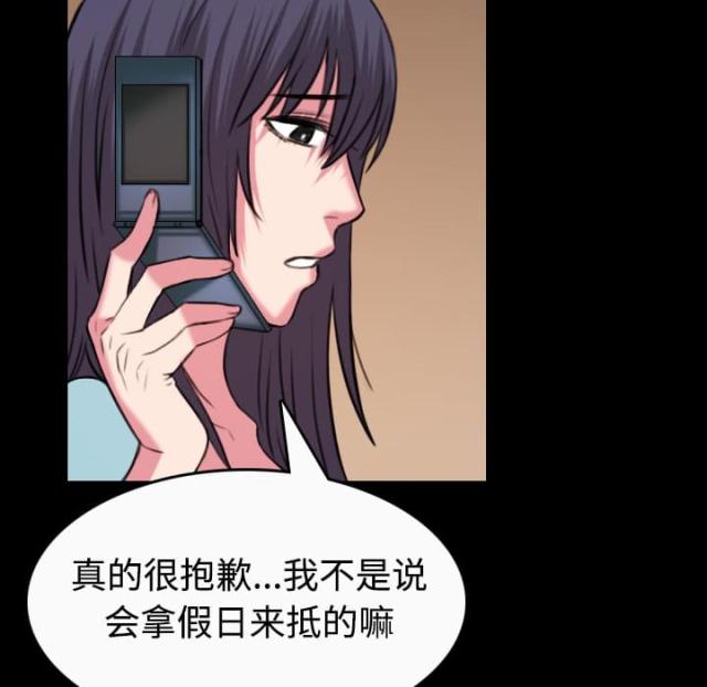 第57话38