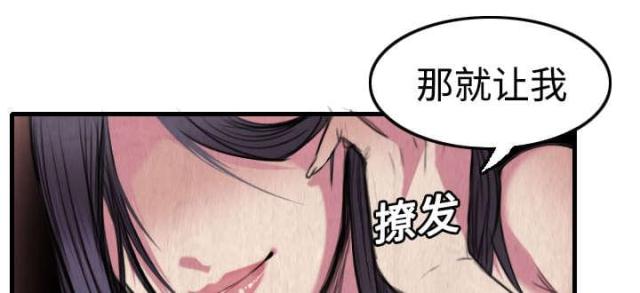 第6话39