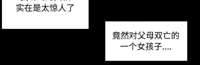 第25话45