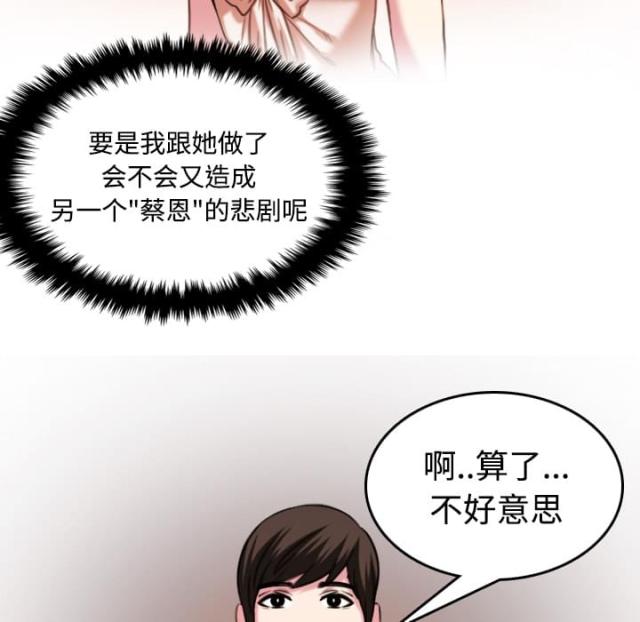 第64话18