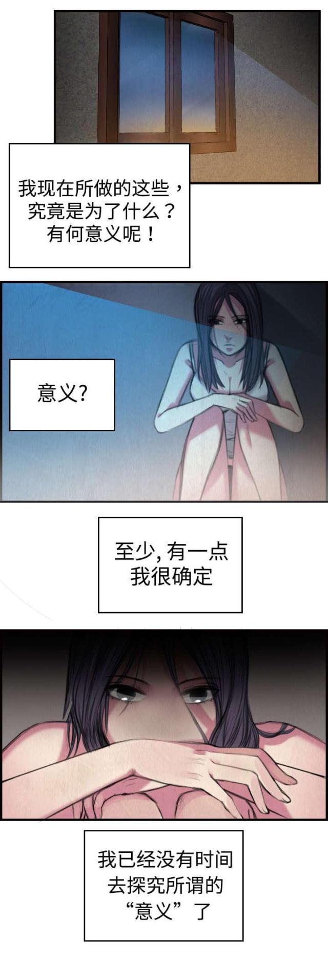 第5话10