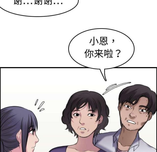 第11话58