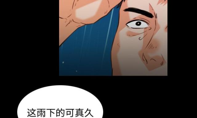 第61话32