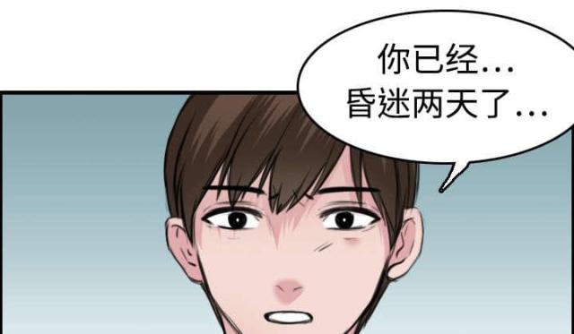 第10话37