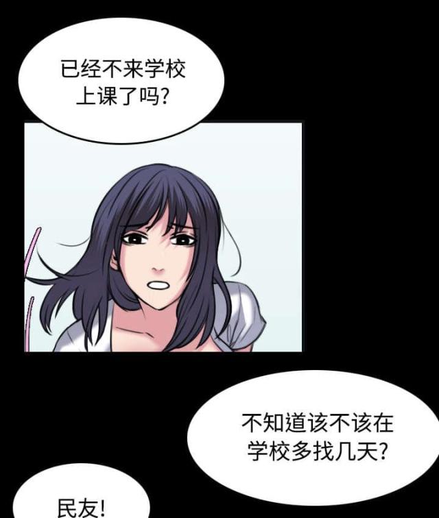 第37话29