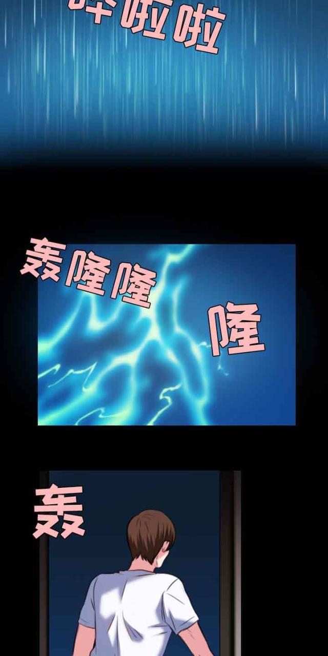 第53话8