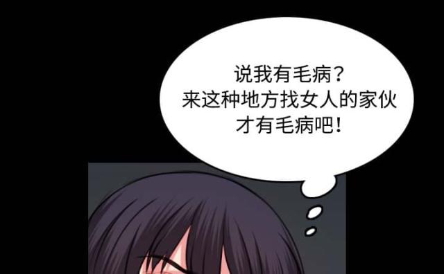 第57话12