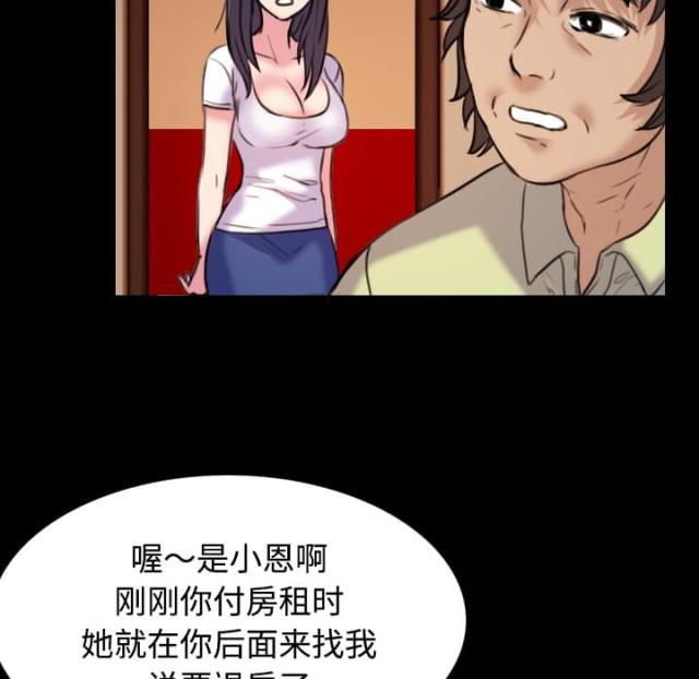 第59话55