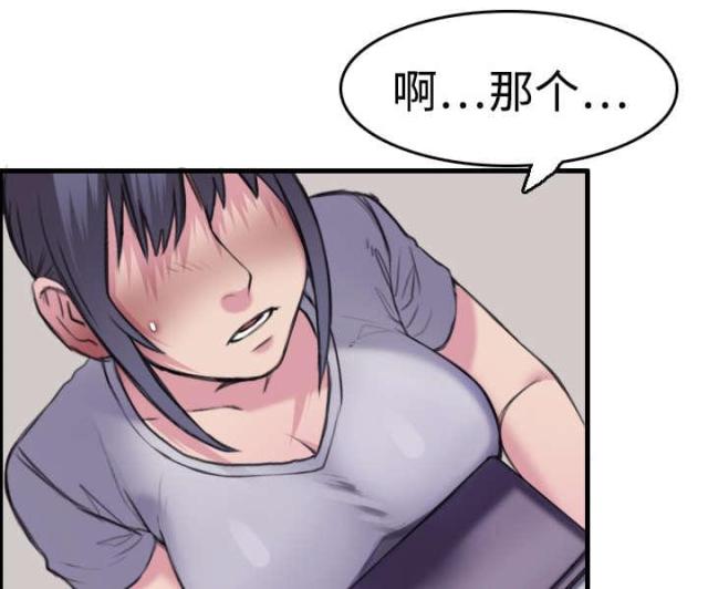 第11话61