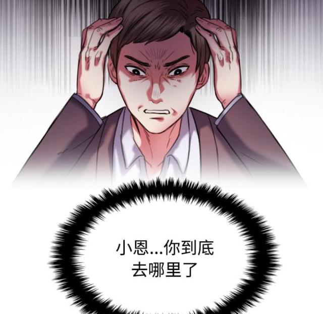 第63话59