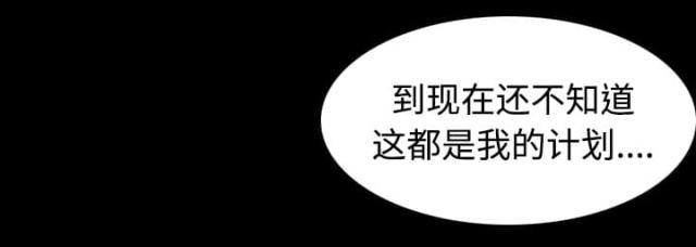 第61话29
