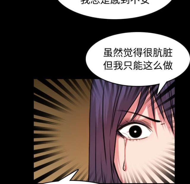 第42话9