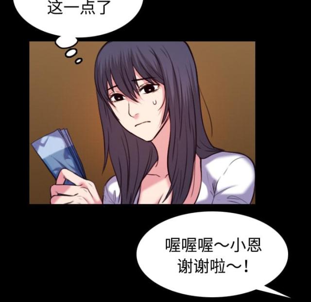 第59话26