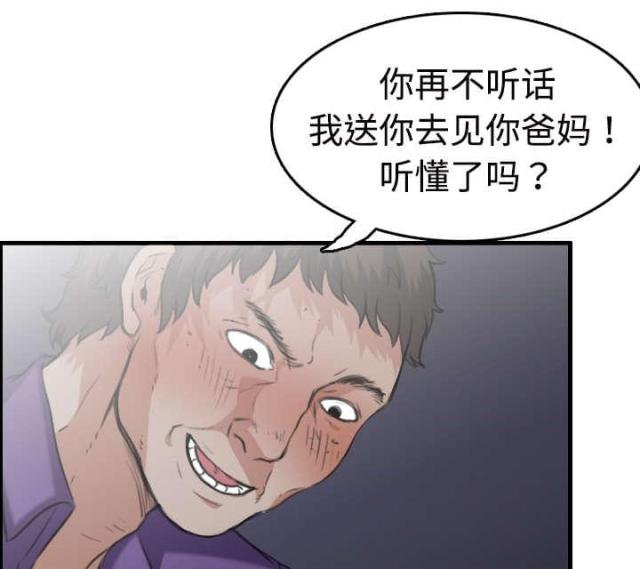 第16话45