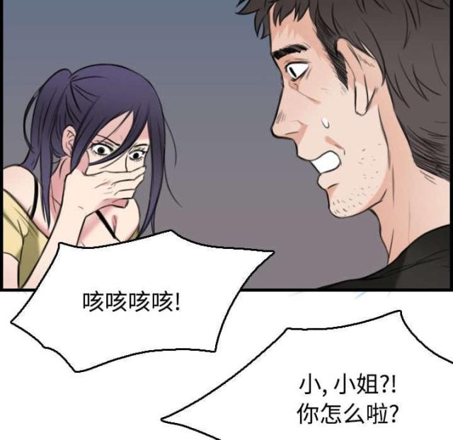 第27话6