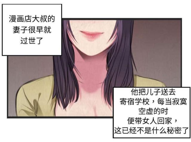 第6话15