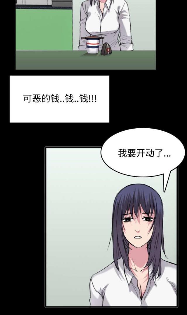 第35话30