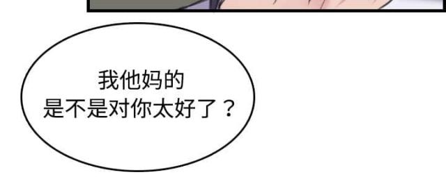 第14话20