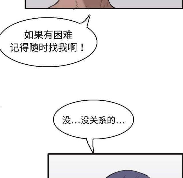 第11话52
