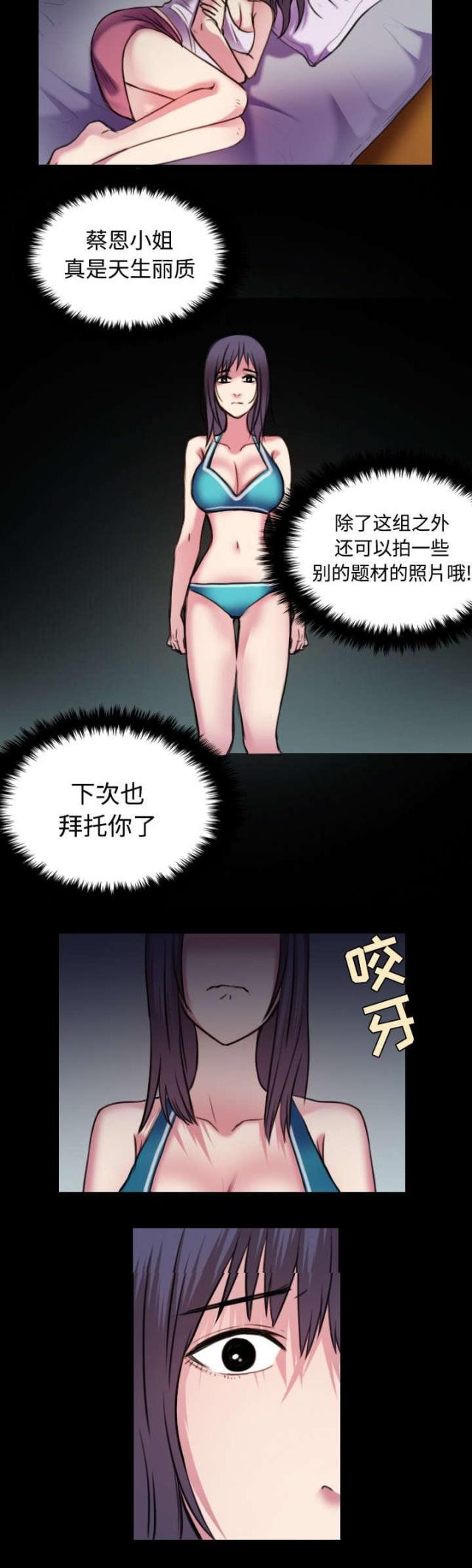 第40话7