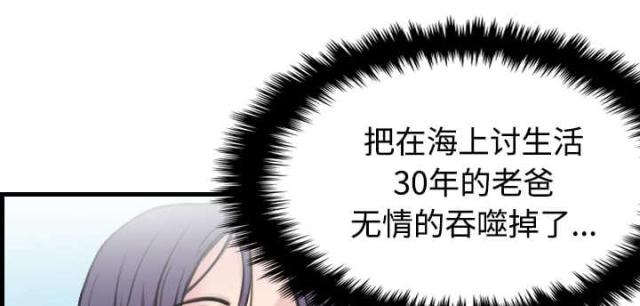 第24话5