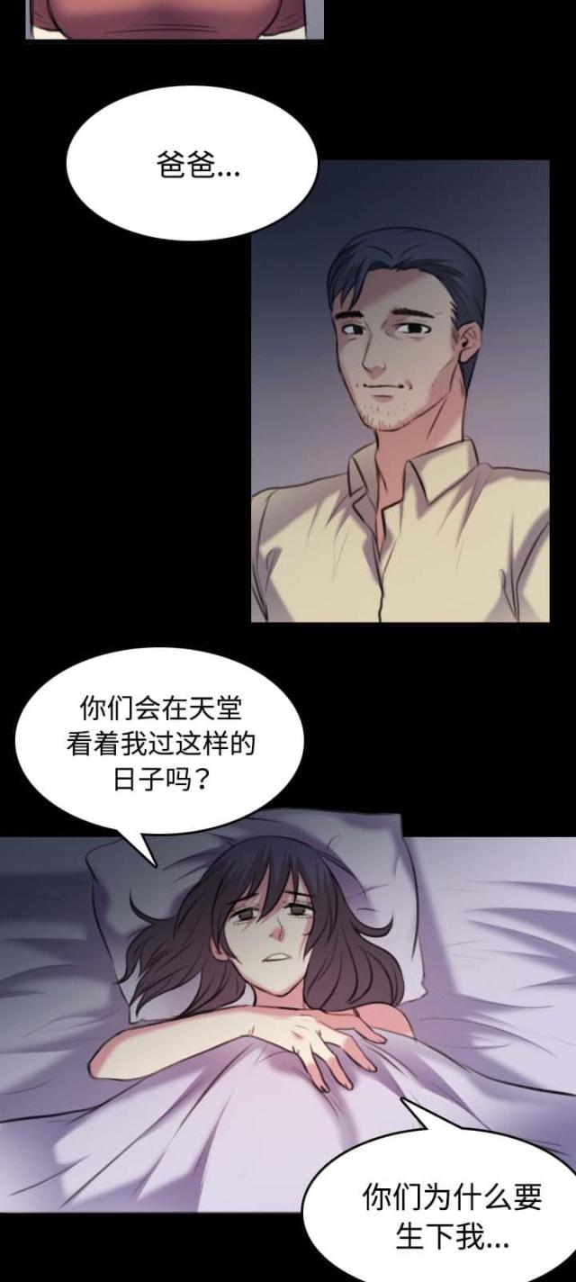 第49话8