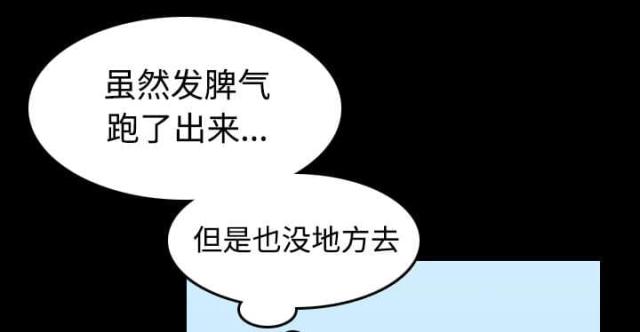 第38话17