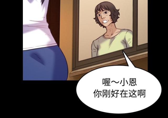 第59话22