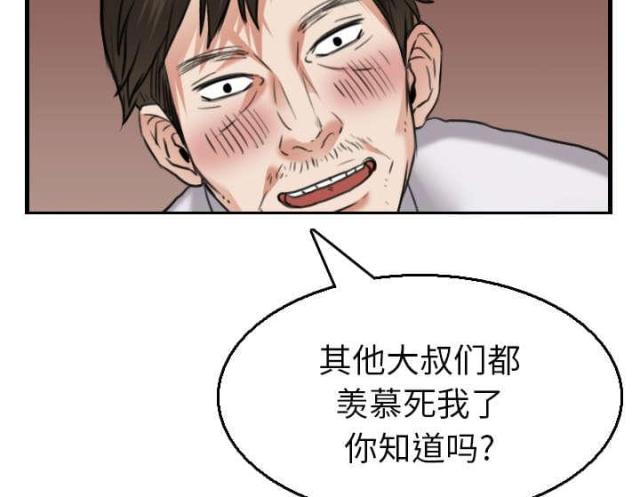 第22话20