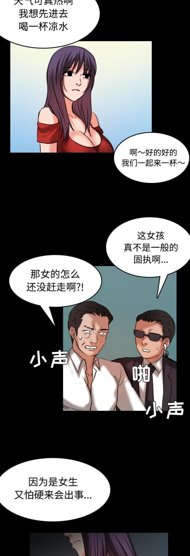 第46话2