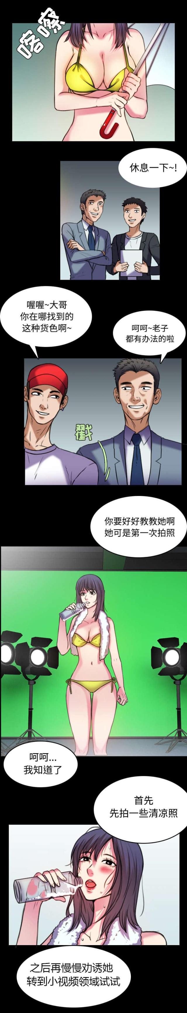 第39话36