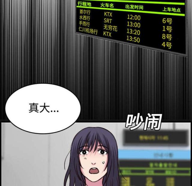 第20话25