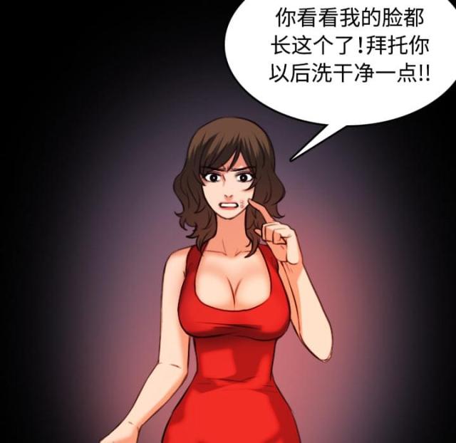 第56话10
