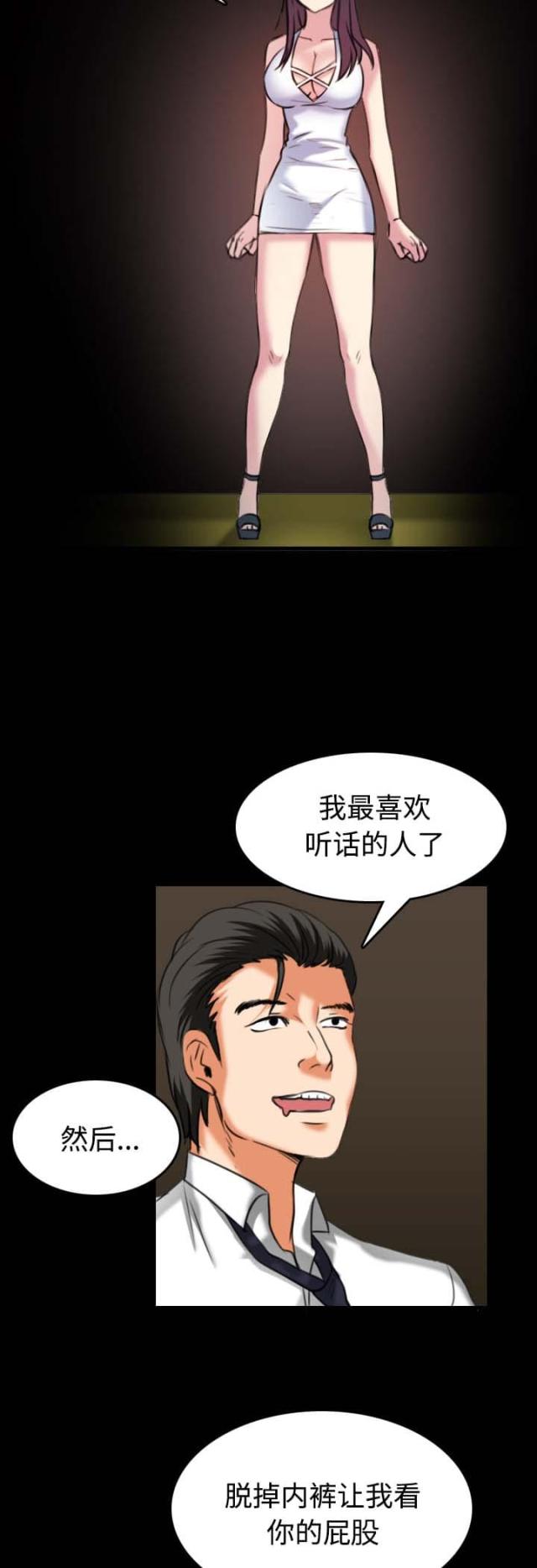 第48话1