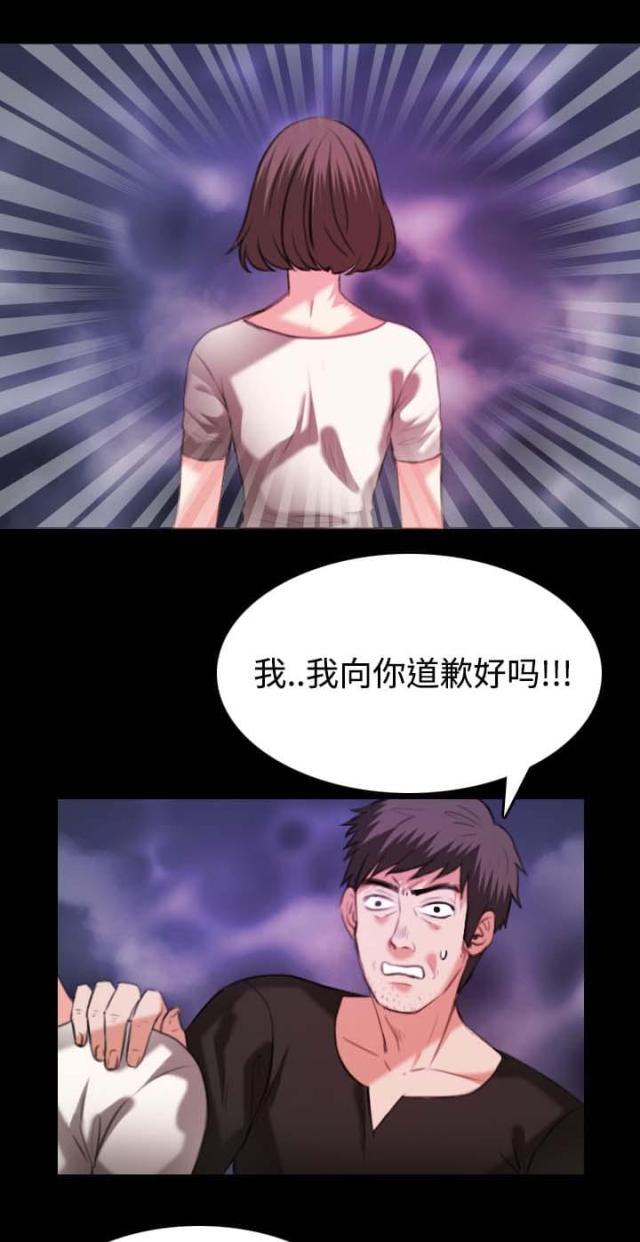 第50话11