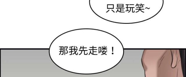 第11话67