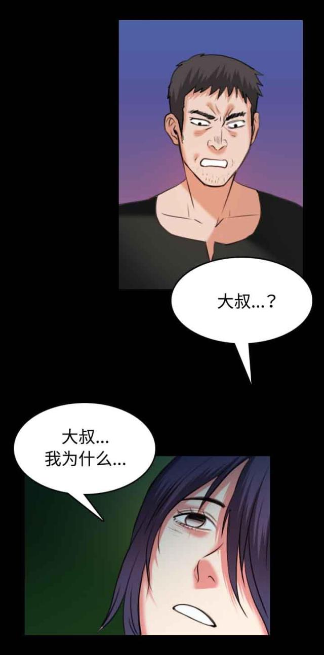 第52话3